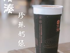 -湊湊火锅·茶憩(杭州湖滨银泰in77店)