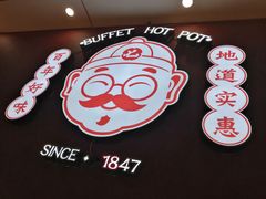 -七掌柜自助火锅(财大店)