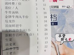 -潮泰牛肉火锅 · 创于1992年(车公庙店)