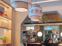 -老淮滨-蚌埠非遗小吃(淮河路店)