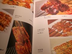 菜单-山丹丹西北菜(金贸大厦店)