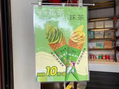 -吴裕泰茶庄(鼓楼店)