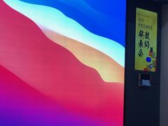 -帝京日语(春熙路旗舰校区)