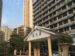 -广九铁路纪念园