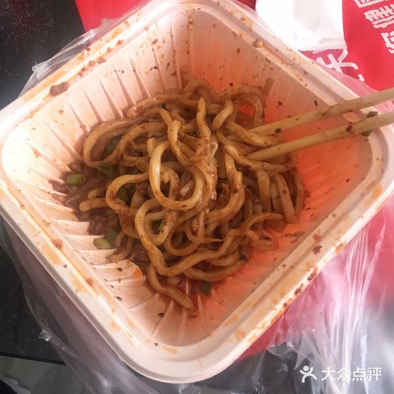 磊记勾魂面(乾和城店)