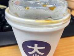 -大小咖啡 BigSmallCoffee(麦子店)