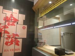-喜家德虾仁水饺(中央大街店)