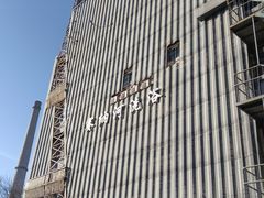 -赛纳河休闲商务会馆(天宁寺店)