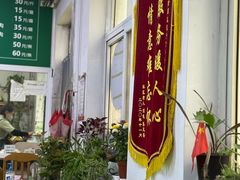 -大益烤鸡