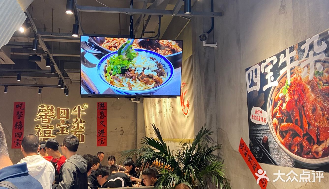 成都宝藏牛杂面！千万不要饭点来🔥🔥🔥