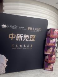 -洁铭新加坡医美