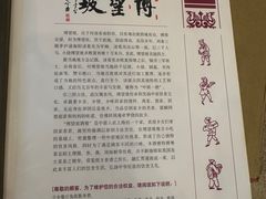 -博望坡酒楼(漕溪路店)