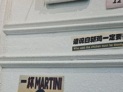 -阿金大白·上海菜馆(新天地店)