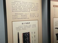 -荆州博物馆