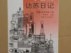 -二沙岛-广东华侨博物馆