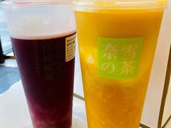 -奈雪的茶(中粮祥云小镇店)