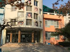 -红黄蓝幼儿园(颐东苑店)