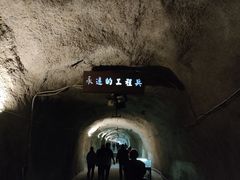 -816工程景区