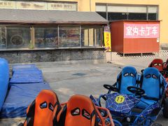 -怀北漂流