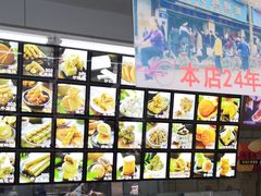 -宫廷糕点铺(人民中路店)