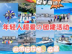 -巽寮湾