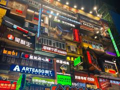 -黄兴南路步行商业街