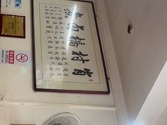 -原肖村桥卤煮(旧宫东路店)