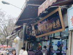 -刘信牛羊肉小炒泡馍(回民街店)