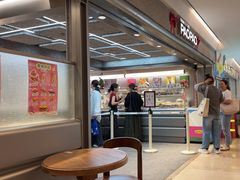 -PAOPAO Bakery&Café(港汇店)