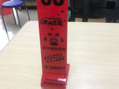 -顶巧鸡汤馄饨(虹口总店)