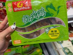 -郴州特产舜华临武鸭(郴州西站店)