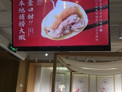 -千忆汤包(闽江路店)