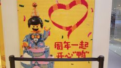 -KIDSLAND(恒隆广场店)