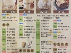 -于记杏仁(衡阳路店)