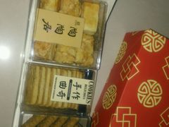 -陶陶居饼家(惠福东路店)