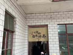 -妈妈的小作坊(陈家镇店)