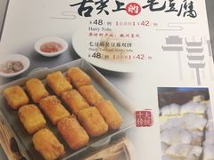 菜单-徽镇小厨·经典徽菜(马连道店)