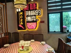-湘厨壹品(芙蓉广场店)