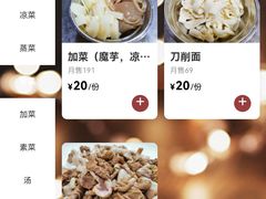 -温江公平红烧兔(总店)