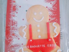 -巴黎贝甜(开发区安盛店)