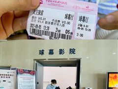 -中国杭州低碳科技馆