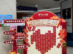 -美年大健康(埌东分院)