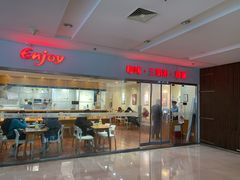 门面-醉面(五道口启迪大厦店)