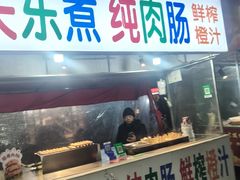 -东北大学(秦皇岛分校)