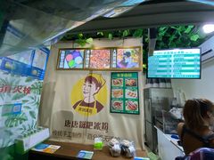 -糖糖冰粉(凤城三路总店)