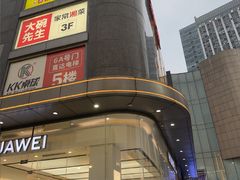 -万达广场(武汉菱角湖店)