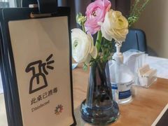 -四季餐厅·新津菜(环湖中路店)