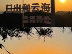 -洛阳白云山景区