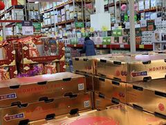 -山姆会员商店(杨桥西路店)