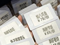 -大众海鲜(巨龙北路店)